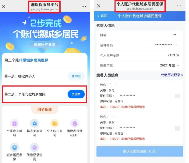 图片A71.png 图片A71.png