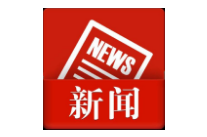 艾祥柏开展2026年春节前走访慰问活动