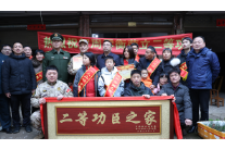 永州冷水滩：二等功喜报送家门 荣光熠熠暖军心