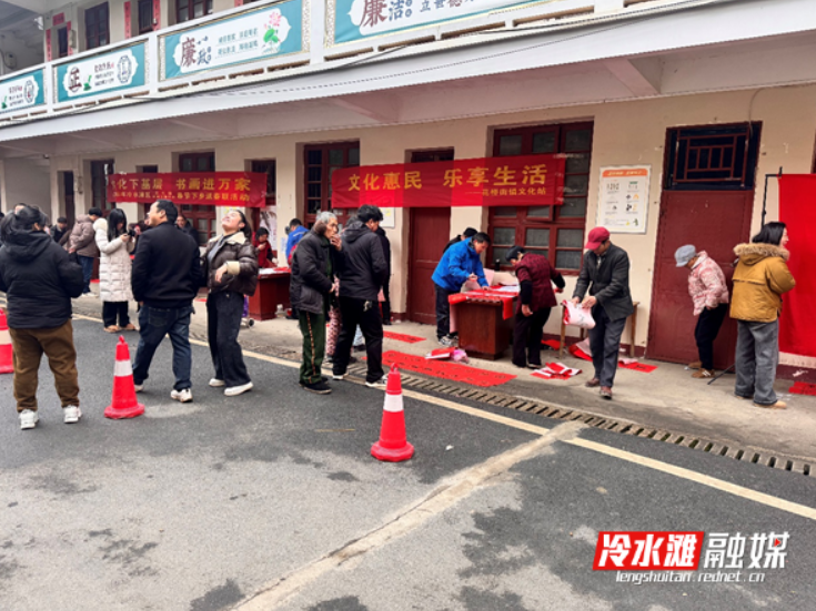 花桥街镇：笔墨迎春送吉联 笑颜留影纳新福