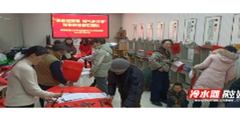 梅湾街道三多亭社区开展写春联送春联活动