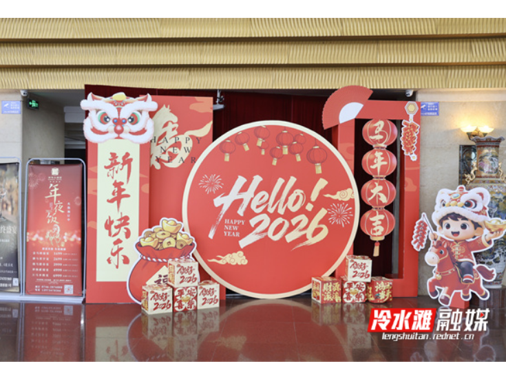 永州冷水滩：年味升温 “赛事+节庆”催热酒店行业消费潮