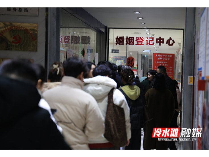 永州冷水滩：“爱一世”定格幸福 爱与年味双向奔赴