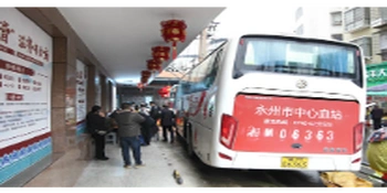 冷水滩：春雨难阻热血情 卫健人爱心暖新春