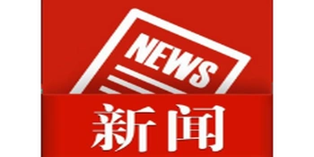 凤凰街道政协委员工作室：春风送岗促就业 真情相助暖民心