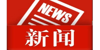 冷水滩：查处网约车非法营运31台