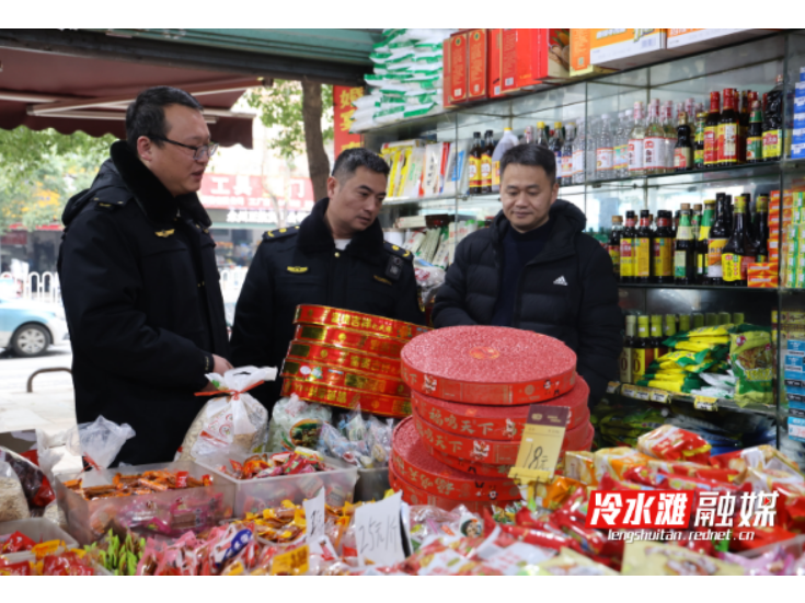 冷水滩：多部门联合执法 严查违规烟花爆竹保安全