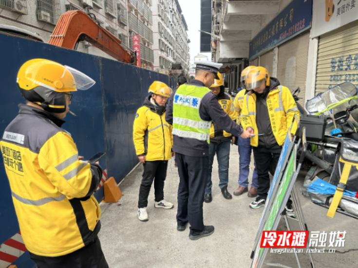 冷水滩交警深入外卖企业 守护配送平安