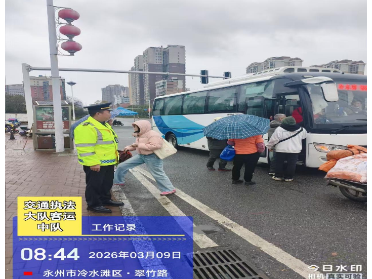 冷水滩：多举措应对恶劣天气 全力保障春运安全平稳运行