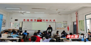 翠竹园小学开展“学生资助政策宣传”主题班会活动