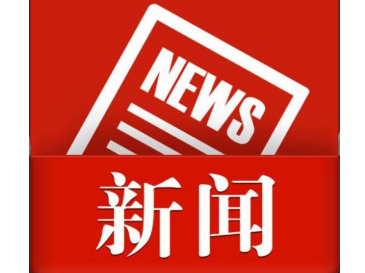 国网冷水滩区供电支公司：春“锋”送暖进万家 服务提质惠民生