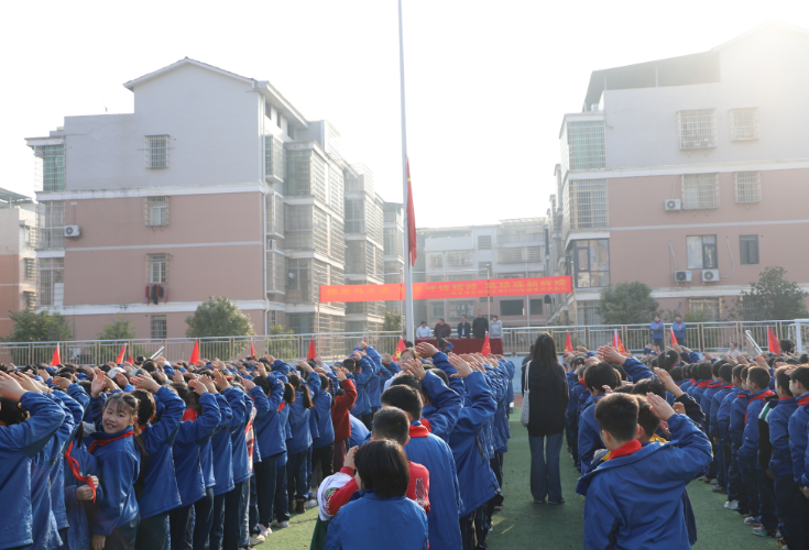 珍珠小学举行2026年春季开学典礼