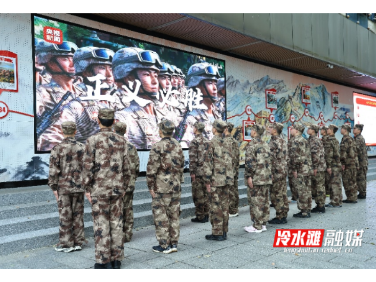 永州冷水滩：铸魂励志“兵之初” 矢志强军担重任