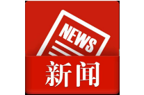 冷水滩区水利和库区移民事务中心召开党支部第一季度党员大会暨组织生活会