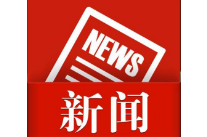 湘江水岸共绘“水网”画卷 冷水滩区开展2026年“世界水日”“中国水周”主题宣传启动仪式