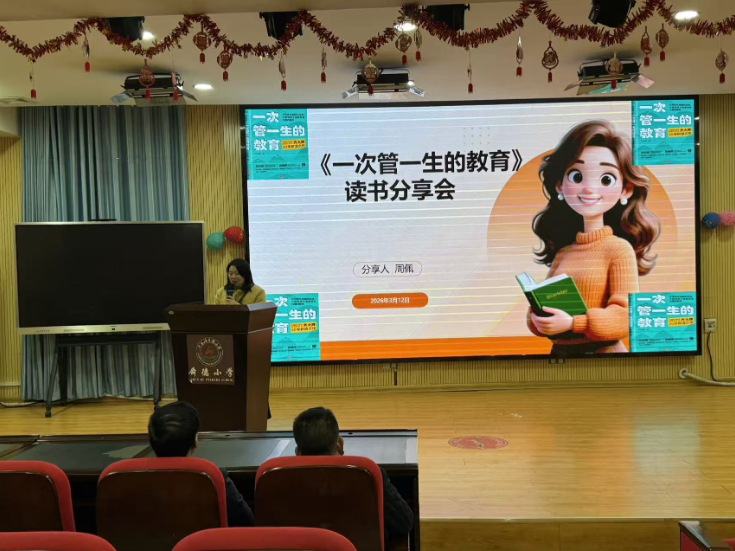 舜德小学：寒假“悦读·慧写” 师生共展书香风采