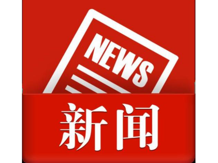 冷水滩区科工信局：凝心聚力护航复工复产 奋力实现首季“开门红”