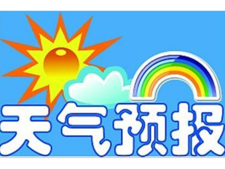 冷水滩2026年3月下旬天气预报