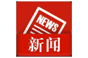 冷水滩：湘企携手助振兴 共推蛋鸡产业升级