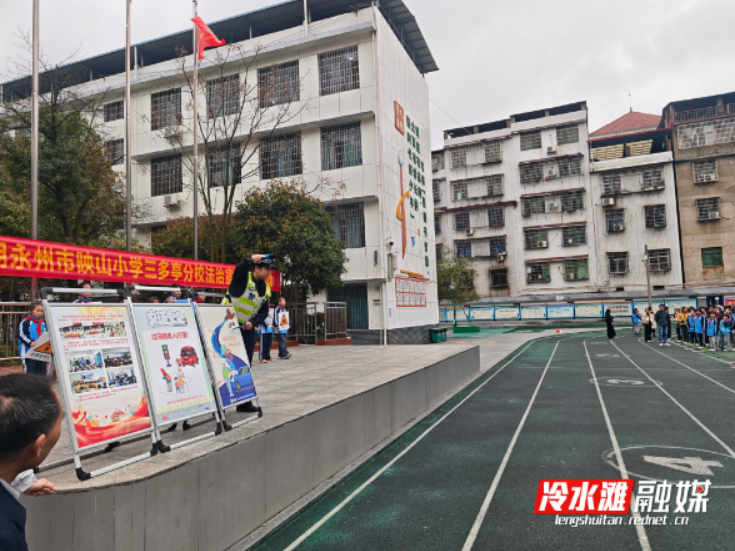 冷水滩交警走进三多亭小学开展交通安全宣教活动