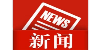 冷水滩区棋类协会正式更名为冷水滩区棋牌协会