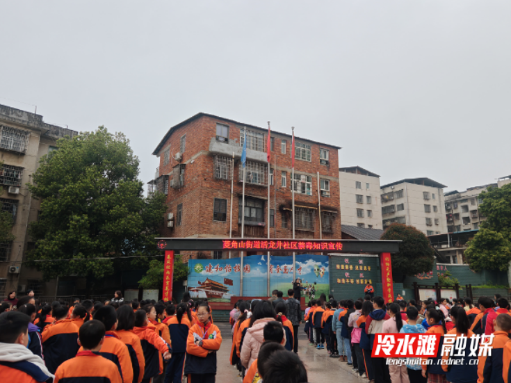 活龙井社区：开展禁毒宣传进校园 守护童心助成长