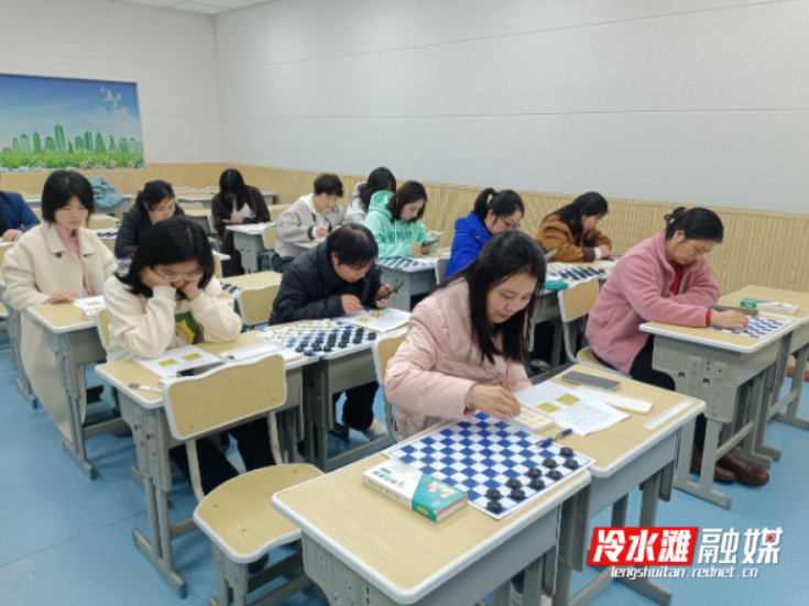 冷水滩区举办国际跳棋三级社会体育指导员培训班