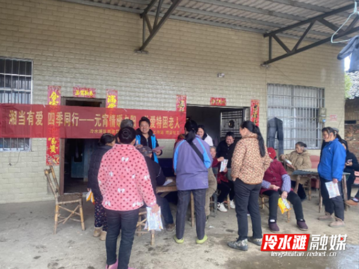 上岭桥村：元宵情暖夕阳 关爱特困老人 惠民政策送到家