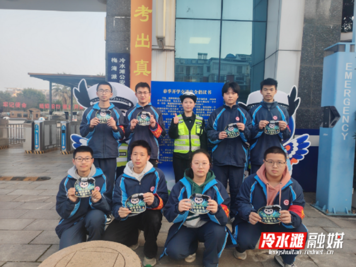 开学首日讲安全 “永小警”助力文明行