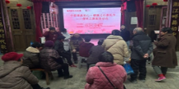 杨家桥街道伍家院社区开展学雷锋健康义诊活动  