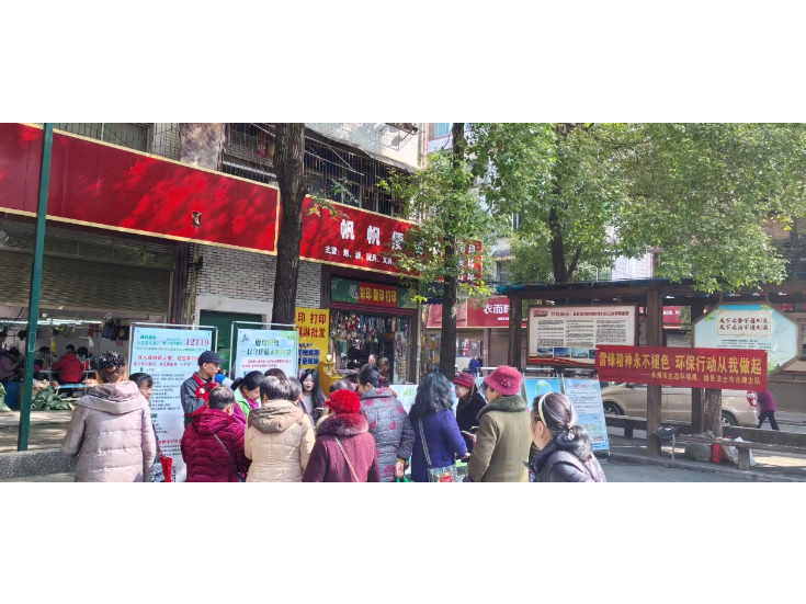 冷水滩区：传承雷锋精神 共建绿色家园