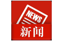 珊瑚街道召开失地农民养老保险工作座谈会