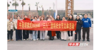 牛角坝镇开展“三八”国际妇女节文体活动