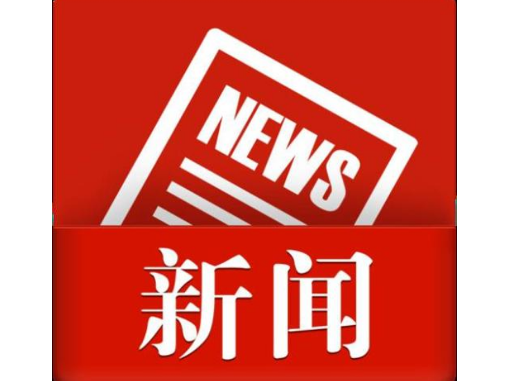 岚角山街道开展“三八”国际妇女节座谈会暨读书分享会