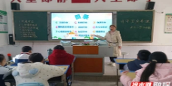 冷水滩区长丰小学开展“安全启航 守护成长”开学第一课