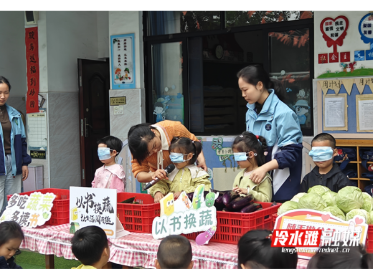 舜德幼儿园：书香换蔬香 童心共成长