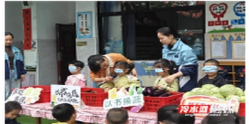 舜德幼儿园：书香换蔬香 童心共成长