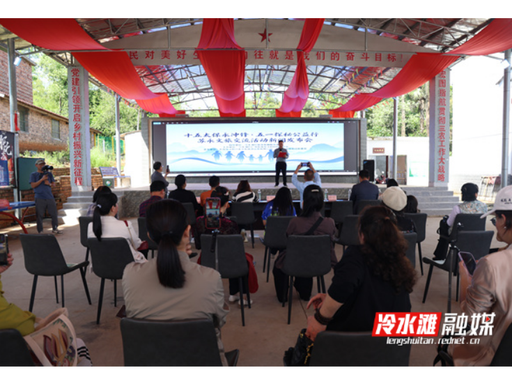 十五太保永冲锋·五一探秘公益行——苏永文旅交流发布会成功举办