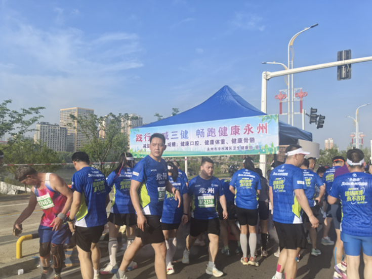 “永跑者”赛道变身健康课堂：“三减三健”标语助跑者科学冲刺