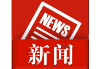 冷水滩区法院召开2026年第一季度司法审判数据分析研判会商会议