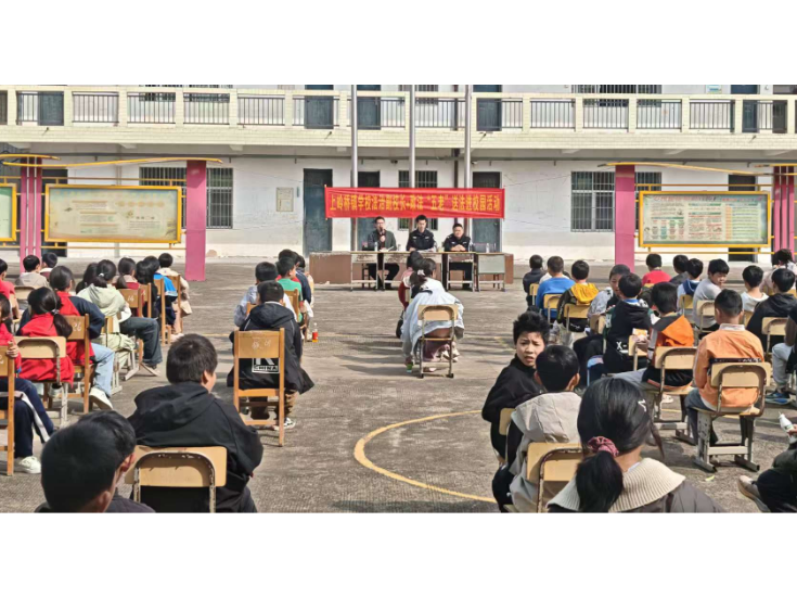 “法治进校园”主题教育活动在上岭桥镇学校举行