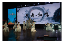 2026年“健康舞起来”首届CMG广场舞大赛（永州站）火热开赛