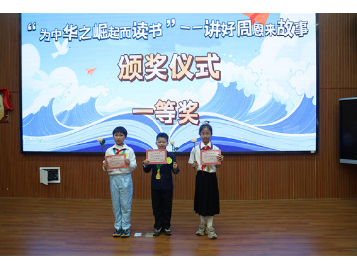 冷水滩区珍珠小学：开展"悦读·慧写"之"为中华之崛起而读书"讲故事活动