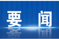 李胜利调研“永跑者”2026永州马拉松赛事安保工作