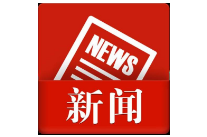 冷水滩区第四次全国文物普查工作通过省级验收