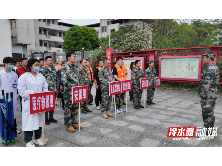黄阳司镇开展防汛应急演练