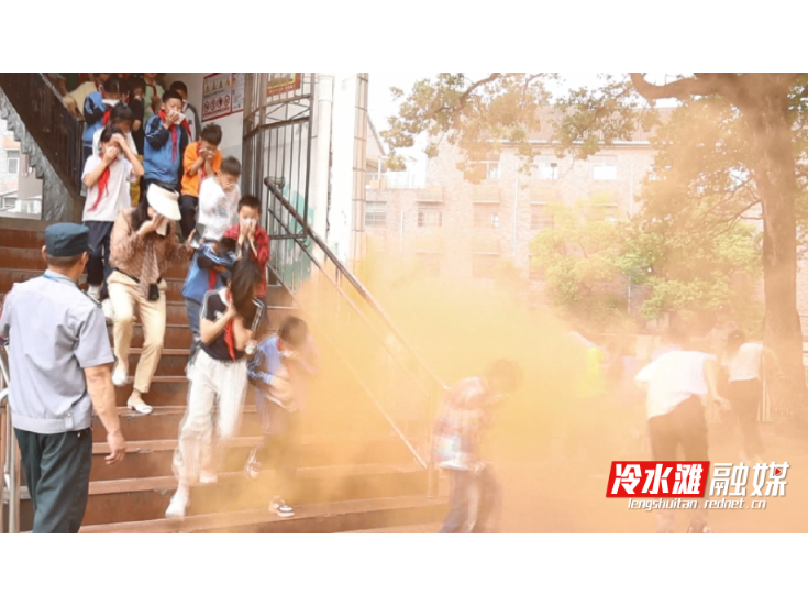 永州冷水滩：应急演练进校园 防灾意识驻心间
