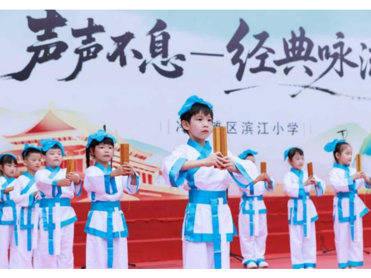 水韵润童心 书香满滨江—— 冷水滩区滨江小学“水韵滨江”阅读品牌建设纪实
