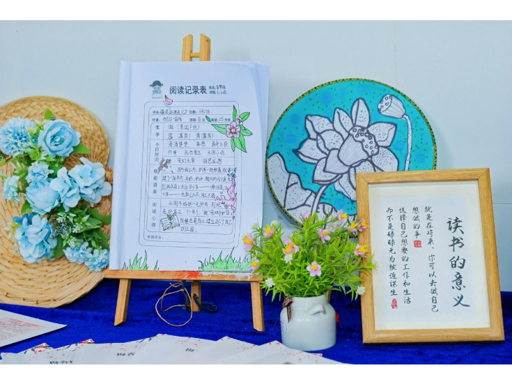 书香润梅园，经典育童心—— 冷水滩区梅湾小学“梅香大阅读”品牌建设纪实