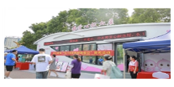 世界献血者日丨冷水滩：爱心汇聚献血屋 热血传递生命情